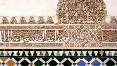 alhambra, cour, grenade, espagne, andalousie, complexe forteresse, arabe, architecture, ville, monument, métiers d'art, l'art islamique, construction ancienne, décor, tuile, al andalus, histoire, du travail du plâtre, mosaïque, palais, tourisme, alhambra, alhambra, alhambra, alhambra, alhambra, grenade, espagne