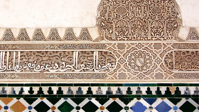 alhambra, cour, grenade, espagne, andalousie, complexe forteresse, arabe, architecture, ville, monument, métiers d'art, l'art islamique, construction ancienne, décor, tuile, al andalus, histoire, du travail du plâtre, mosaïque, palais, tourisme, alhambra, alhambra, alhambra, alhambra, alhambra, grenade, espagne